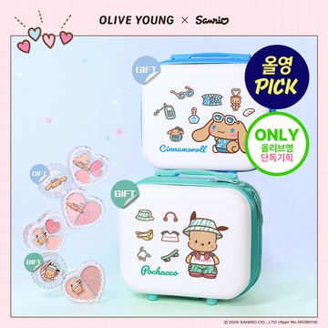 [Sanrio EDITION] 2aN Love Pocket Makeup Kit (POCHACCO / CINNAMOROLL)