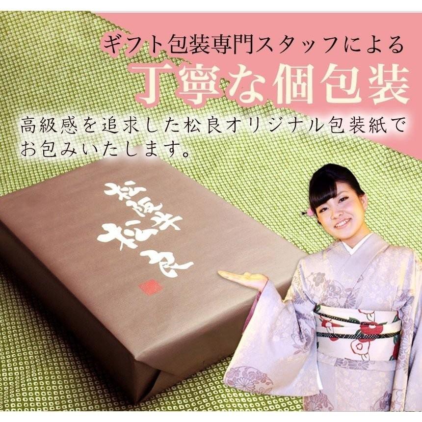 牛肉 松阪牛 A5 ロース すき焼き肉 500g お歳暮 御歳暮 歳暮 冬ギフト 送料無料 すき焼き 人気 プレゼント 誕生日 肉 贅沢 お取り寄せ 松坂牛ギフト