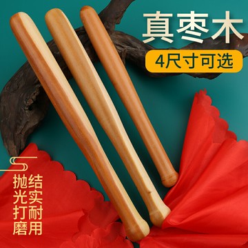 玄鶴棗木大鼓槌鼓錘棗木鼓錘32/35/37/39厘米耐用打鼓棒敲鼓槌棒