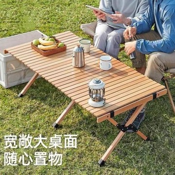 折疊松木桌子擺攤燒烤野外露營收納實木戶外折疊桌便攜蛋卷桌櫸木