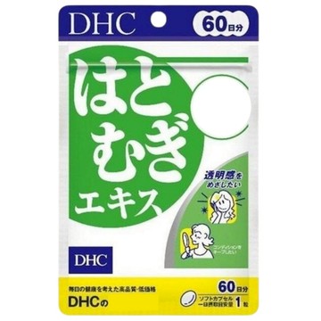 埼玉快速出貨 現貨免運 日本 DHC 薏仁精華 60日