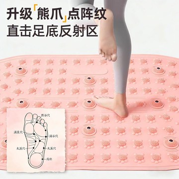【限時特價】液態軟硅膠指壓板 超慢跑指壓墊 足底指壓板 超慢跑 液態軟硅膠指壓板大號醫用實心磁療陳嘉樺同款慢跑家用足底按