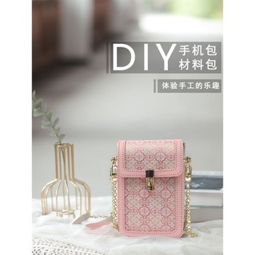 凌小姐的手工店 手機包真皮布藝結合手工DIY包包材料包