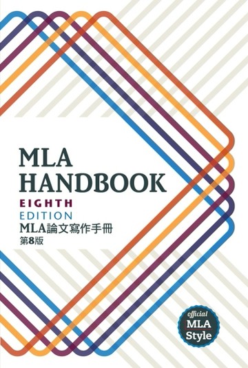 MLA Handbook for Writers of Research Papers, 8/e【二手書_普通】TAAZE讀冊生活