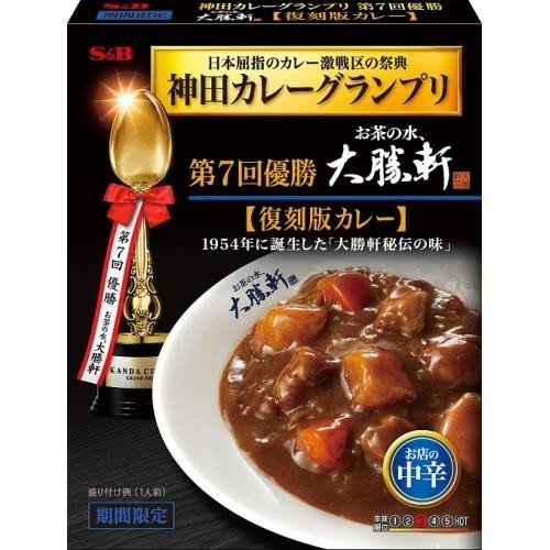 エスビー　お茶の水大勝軒復刻カレー　200G×5個セット