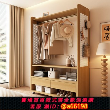 【台灣公司 可開發票】主臥落地衣架帶儲物柜可移動掛衣架柜子臥室床頭柜床尾一體衣帽架