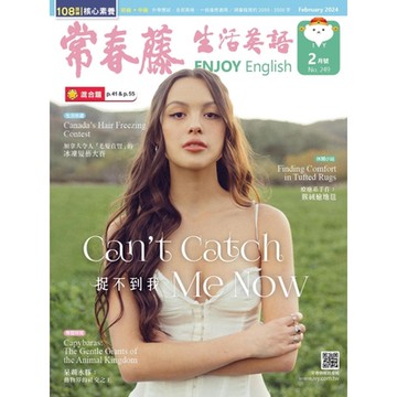 常春藤生活英語 02月號/2024 第249期_Readmoo 讀墨電子書