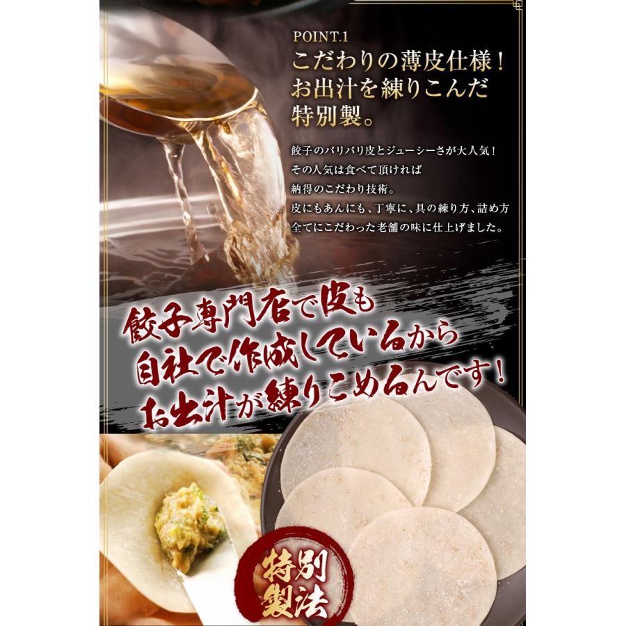 餃子 取り寄せ 送料無料 業務用 冷凍 生餃子 国産素材 時短 お手軽 簡単 大容量 餃子計画 こだわり餃子 業務用 50個入