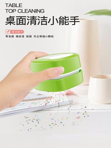 菲妮仕桌面吸塵器USB充電鏡面迷你學生清理筆屑鍵盤手持清潔器