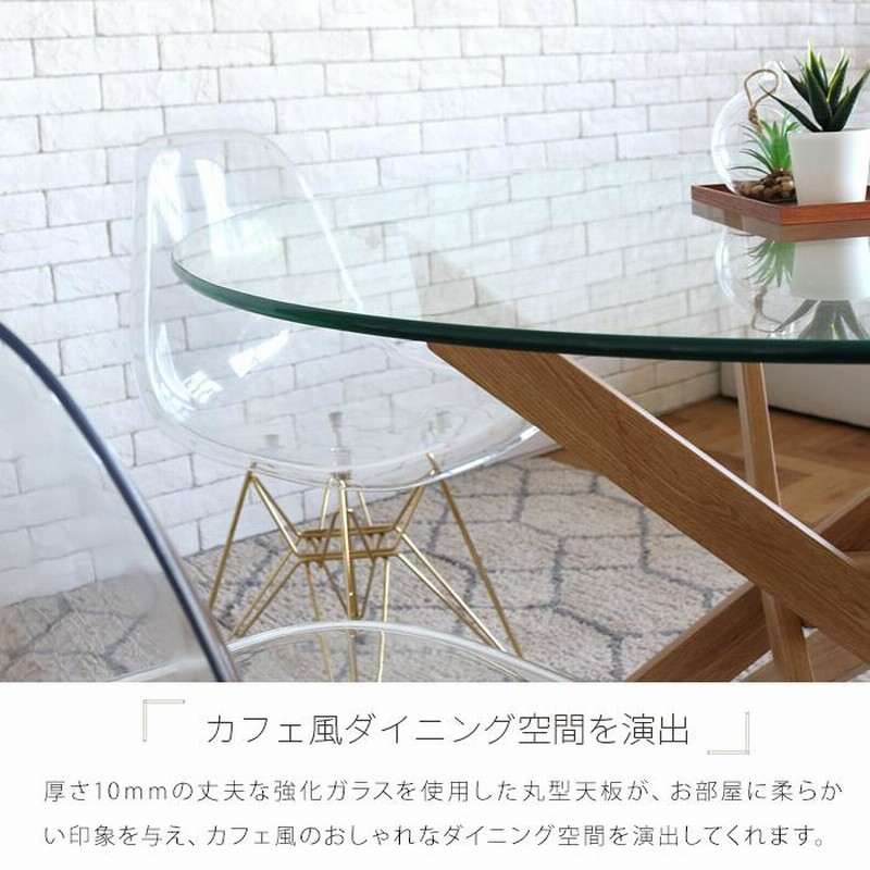 最終値下げダイニングテーブル形 丸 強化ガラス(ホワイト)日付指定可