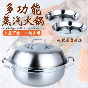 蒸鍋家用一層海鮮蒸汽鍋大容量三層蒸饅頭的蒸鍋蒸魚鍋大號不銹鋼