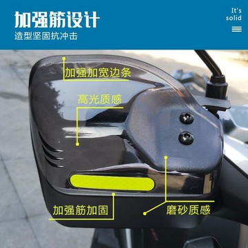 【川澤百貨】【免運】滑板車手把擋風護手罩防摔防風擋雨四季通用機車電動車防風罩
