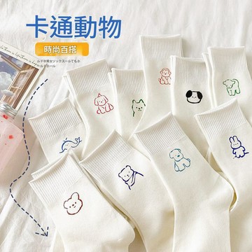 【𝐔.𝐉.𝐉】現貨✨卡通動物捲邊中筒襪 韓版可愛襪 女生襪 學生襪 棉質襪 情侶襪 百搭襪 少女襪 精梳棉襪 中筒襪
