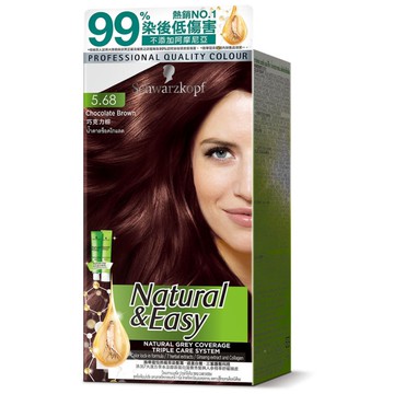Schwarzkopf施華蔻 怡然植萃染髮霜5.68 巧克力棕