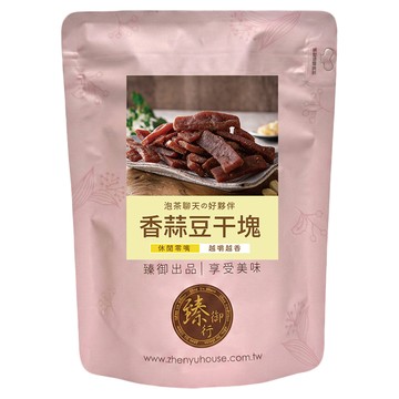 臻御行 香蒜豆干塊  1包  300g