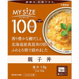 マイサイズ 欧風カレー 150g