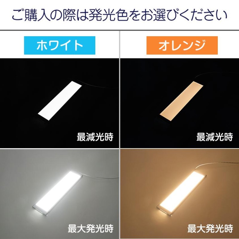 ルームランプ led 電球色 / ホワイト 調光 機能付き ルームライト 増設 汎用 車内灯 12v 専用 8w 室内灯 キャンピングカー キャラバン  エブリィ 車中泊グッズ | LINEショッピング