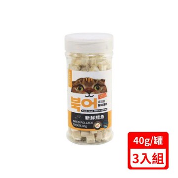 喵洽普-貓咪凍乾-新鮮鱈魚 40g (K-404)(貓咪專用小顆粒) X(3入組)(下標數量2+贈神仙磚)