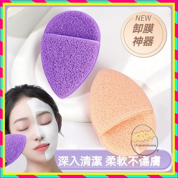網紅推薦卸膜神器 手套式洗臉搓臉巾 洗臉海綿 卸妝海綿 臉部清潔 洗臉海綿 清潔面撲 水滴洗臉撲 搓臉巾洗臉撲 蒟蒻海綿