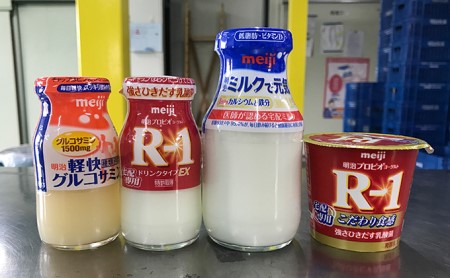 明治乳製品宅配＆安否確認 R-1ヨーグルト