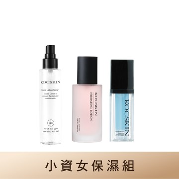 小資女保濕組(亮白保濕化妝水100ml+3D全能亮白菁萃30ml+復活草保濕晶露100ml)