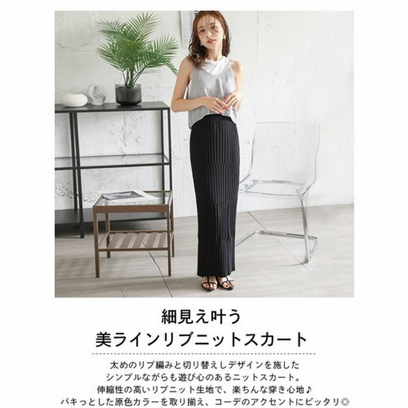 極美品 物悲し アドーア 定価6.8万 トリミングリブニットトップス 