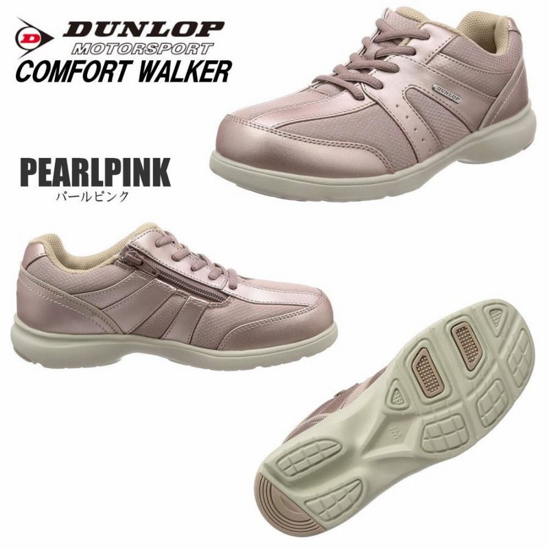 ★ DUNLOP ダンロップ レディース ウエア ワンピース ピンク DUNLOP REFINED 即納 幅広 4E 防水 ダンロップ ウォーキング