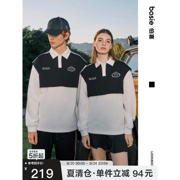 【小花人】bosie2025年秋季新款長袖polo衫男復古假兩件拼接翻領T