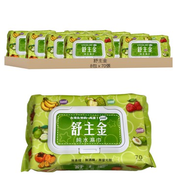 舒主金 純水濕巾 溫和親膚 無酒精/香精/螢光劑  1入  8包