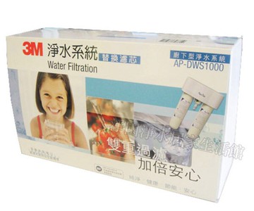 [淨園] 3M DWS1000淨水器專用替換濾心雙管AP-DW80/90(同3M S005)