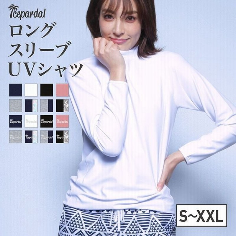 ラッシュガード レディース ピンク 長袖 フードなし 長袖tシャツ 水着 体型カバー 紫外線対策 おしゃれ 大きいサイズ Ir 7450 通販 Lineポイント最大0 5 Get Lineショッピング