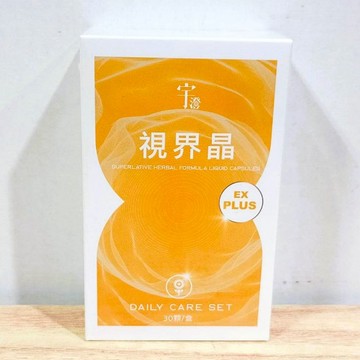 (10%蝦幣回饋/免運) 宇澄生技 視界晶 EX PLUS (30顆/盒)
