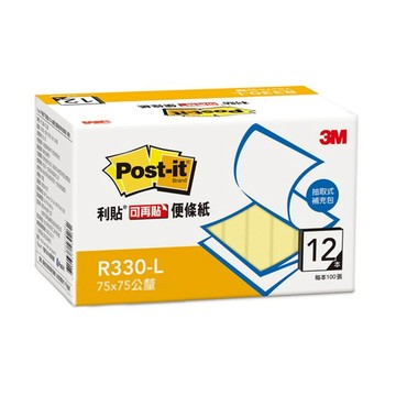 (網路限定販售)  3M 抽取式便條紙環保經濟包(黃) R330-L