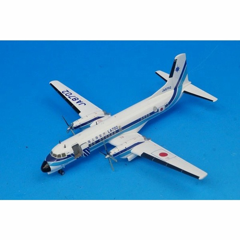 人気TOP 【よっしゃん様専用】JAC 1:200 YS-11A - 航空機