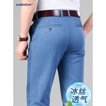 輕薄天絲牛仔褲男夏季薄款直筒寬松男褲休閑彈力冰絲中年爸爸褲子