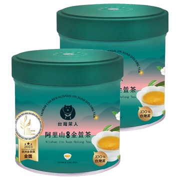 台灣茶人 阿里山風味金萱茶  40g  1入  2罐
