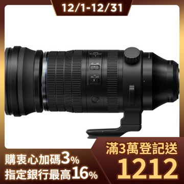 OM SYSTEM M.ZUIKO DIGITAL ED 150-600mm F5.0-6.3 IS 公司貨