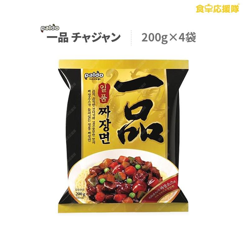 一品チャジャン 4個セット ジャージャー麺  韓国食品 韓国ラーメン インスタントラーメン