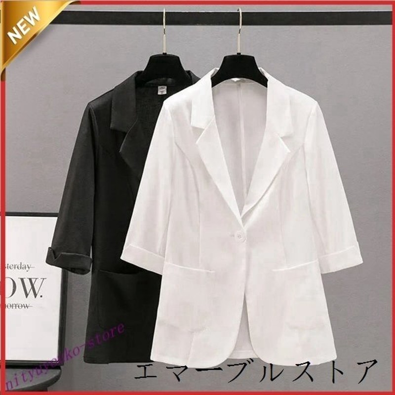 テーラードジャケット レディース 綿麻 中袖 通勤 薄手 ビジネス ジャケット スーツジャケット フォーマル 卒業式面接 トップス 無地 通販 Lineポイント最大0 5 Get Lineショッピング
