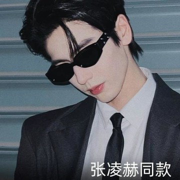 2025新款GM板材墨鏡女馬吉拉MM205 貓眼近視太陽鏡男防紫外線2177