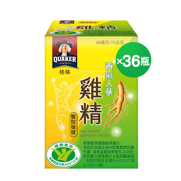桂格 養氣人蔘雞精68mlX6盒x6瓶(箱)