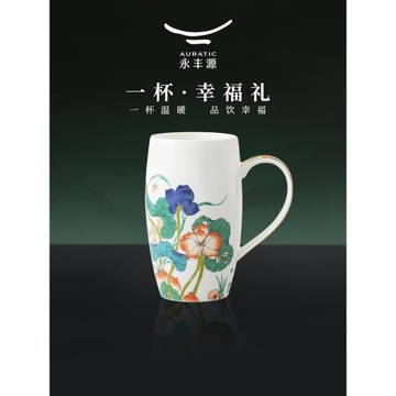 國瓷永豐源幸福和鳴馬克杯600ml 陶瓷水杯茶杯家用送禮高檔禮盒裝