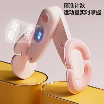 臺灣出貨 美腿夾 盆底肌訓練器 美腿器 夾腿器 美臀夾 PC肌訓練器 多功能美腿夾 美腿神器 美臀神器 美腿器 凱格爾訓