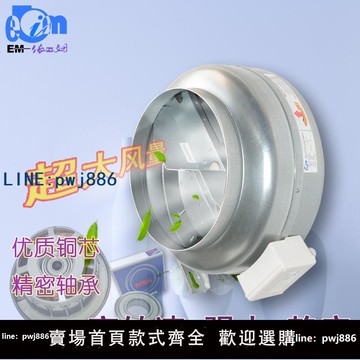 【物美價廉】大風量同軸圓形管道通風機離心排風渦輪高壓通風機幽浮扇強力鼓風機