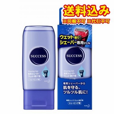 サクセス　ウェット剃り電気シェーバー　専用ジェル　180g