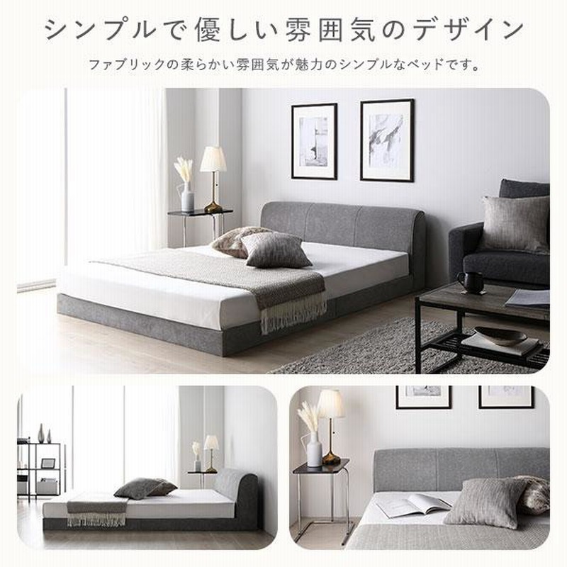 Francfranc ブリッサ シングルベッドフレーム グレー Francfranc
