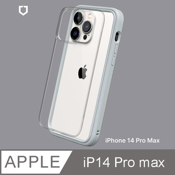 RHINOSHIELD iPhone 14 Pro Max Mod NX 邊框背蓋兩用手機殼-淺灰色