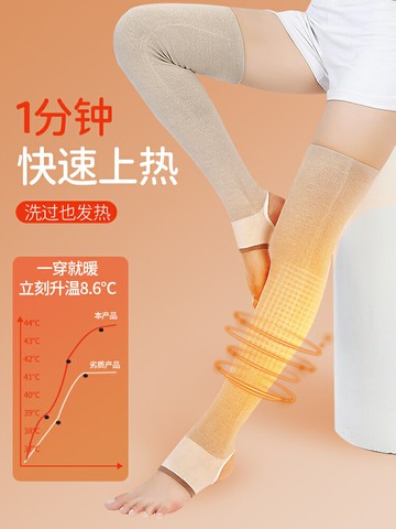 羊絨護膝蓋長保暖老寒腿男女士關節防寒神器老人護套加絨加厚秋冬