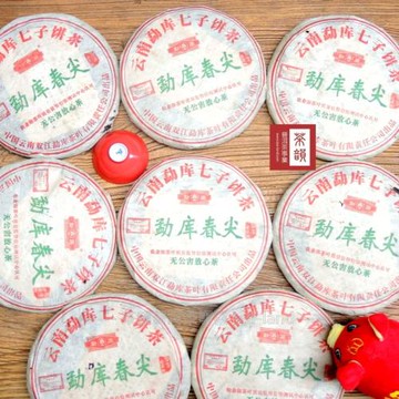 【茶韻】普洱茶 2005年孟庫茶廠勐庫春尖青餅 400g 無公害放心茶 茶葉禮盒(附茶樣10g非試用品收藏盒各一)