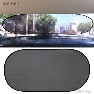汽車後擋遮陽 黑色網紗後檔 100*50cm 汽車遮陽簾 後擋遮陽 全黑後檔遮陽 車用遮陽擋○S1